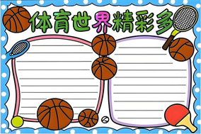 切尔西冲击欧冠席位，利物浦已夺冠